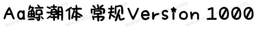 Aa鲸潮体 常规Version 1000字体转换